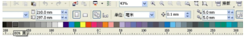 平面设计软件coreldraw软件下载