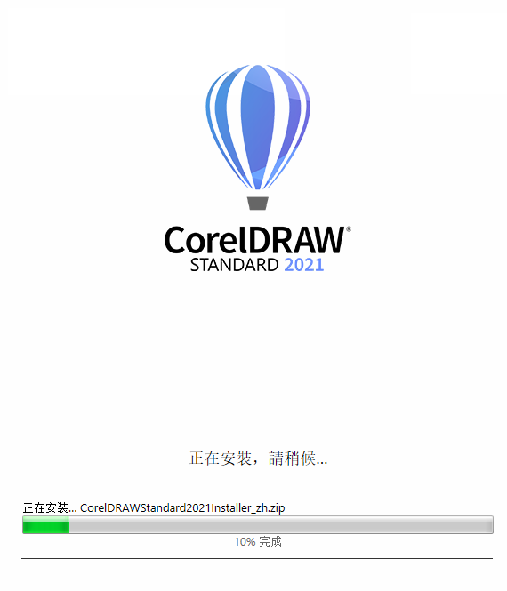 CorelDRAW 2021官方简体中文正版安装图文教程、破解注册方法