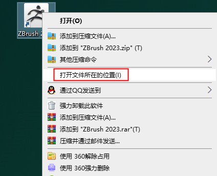 【zbrush下载】ZBrush 2023 中文破解版 附安装教程安装图文教程、破解注册方法