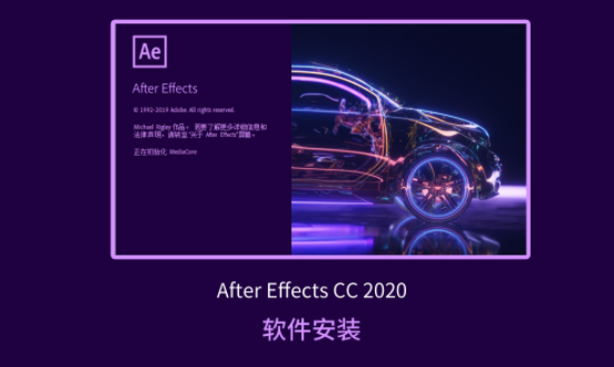 adobe+after+effects+cs6中文破解版下载