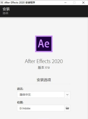 adobe after effects 官网下载