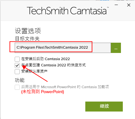 【Camtasia下载】屏幕录像软件Camtasia 2022汉化版安装图文教程、破解注册方法