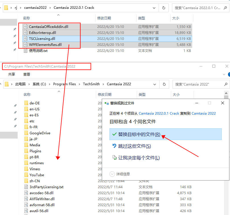 【Camtasia下载】屏幕录像软件Camtasia 2022汉化版安装图文教程、破解注册方法