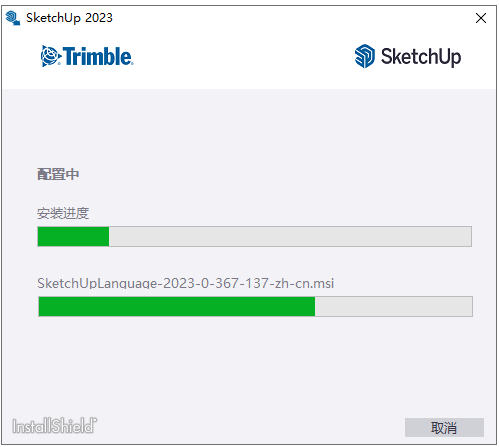 SketchUp草图大师2023【附破解补丁+安装教程】中文破解版安装图文教程、破解注册方法