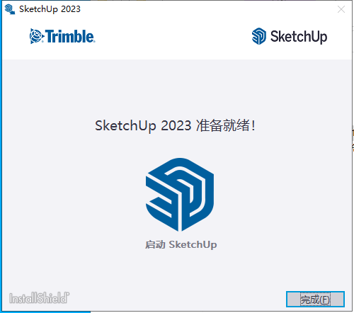 SketchUp草图大师2023【附破解补丁+安装教程】中文破解版安装图文教程、破解注册方法