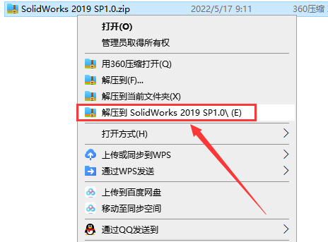 Solidworks 2019 SP1.0【附破解补丁】中文破解版安装图文教程、破解注册方法