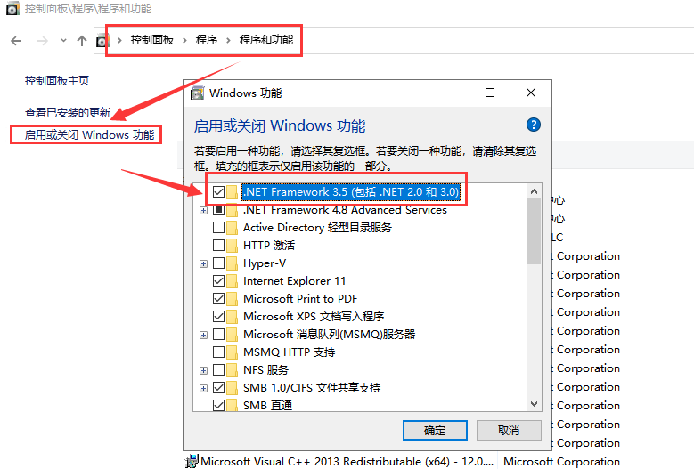 Solidworks 2019 SP1.0【附破解补丁】中文破解版安装图文教程、破解注册方法