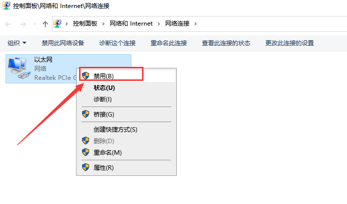 Solidworks 2019 SP1.0【附破解补丁】中文破解版安装图文教程、破解注册方法
