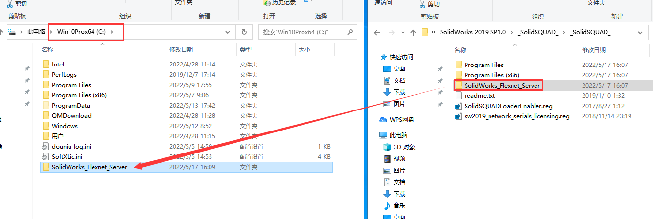 Solidworks 2019 SP1.0【附破解补丁】中文破解版安装图文教程、破解注册方法