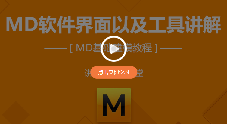 marvelous designer下载