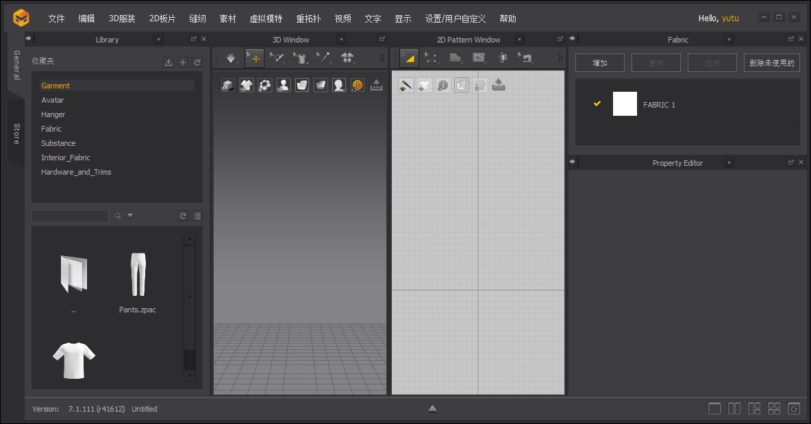 【MD12破解版】三维服装设计软件个人版 Marvelous Designer 12 Personal 7.1.111.41612 中文版下载安装图文教程、破解注册方法