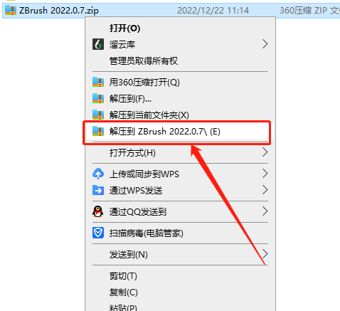 ZBrush v2022.0.7下载【ZB最新版 附破解补丁+安装教程】免费破解版安装图文教程、破解注册方法