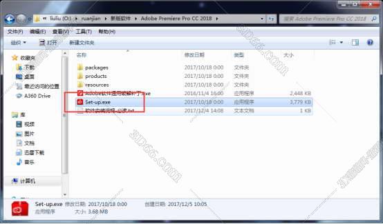 Adobe Premiere pro cc 2018破解版安装图文教程、破解注册方法