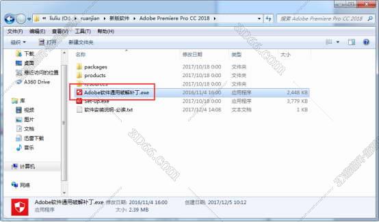 Adobe Premiere pro cc 2018破解版安装图文教程、破解注册方法