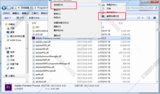 Adobe Premiere pro cc 2018破解版安装图文教程、破解注册方法