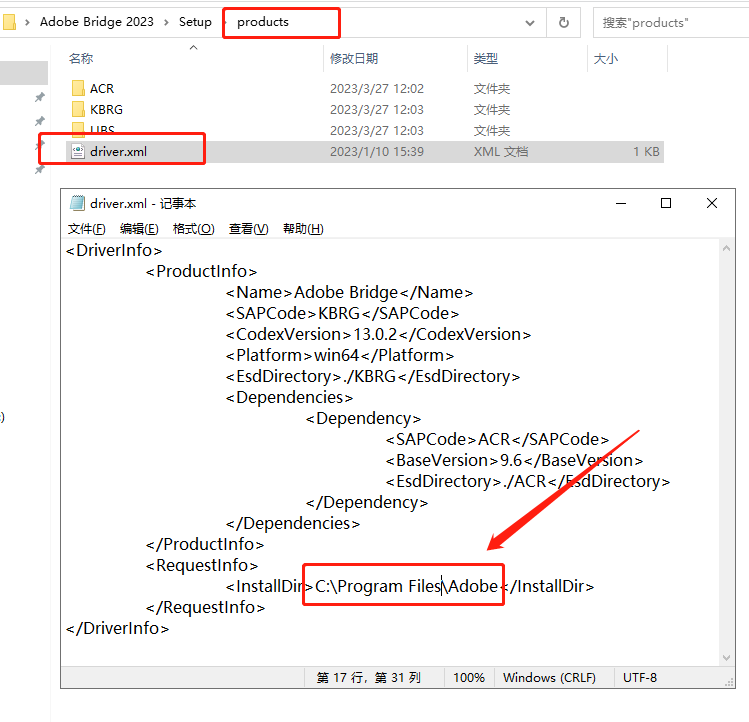 Adobe Bridge 2023【附安装教程】简体中文破解版安装图文教程、破解注册方法