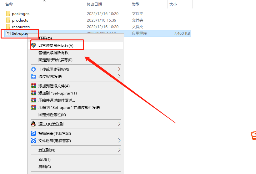 Adobe Bridge 2023【附安装教程】简体中文破解版安装图文教程、破解注册方法