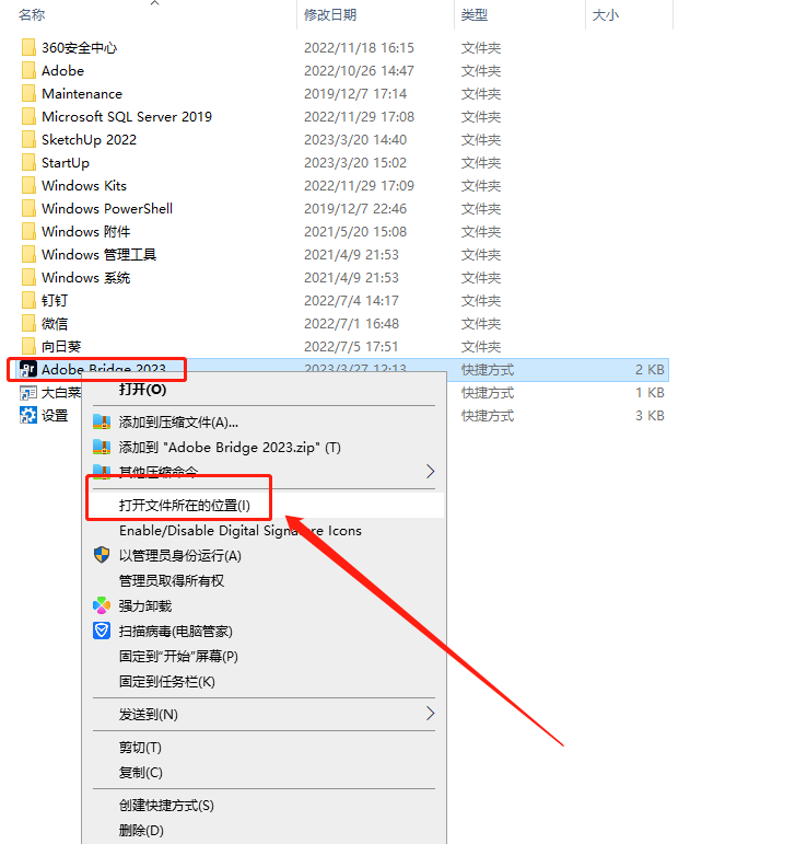 Adobe Bridge 2023【附安装教程】简体中文破解版安装图文教程、破解注册方法