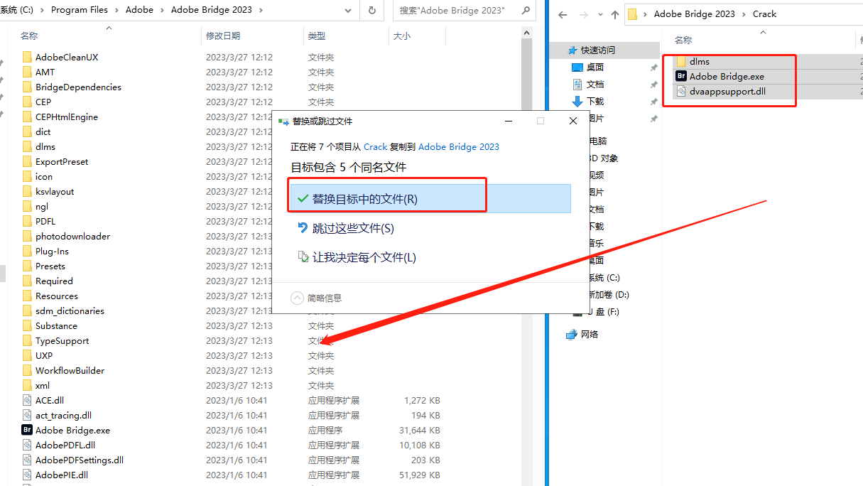 Adobe Bridge 2023【附安装教程】简体中文破解版安装图文教程、破解注册方法