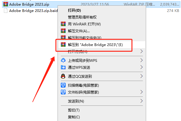 【br2023最新版免费下载】Adobe Bridge 2023直装完美破解版安装图文教程、破解注册方法