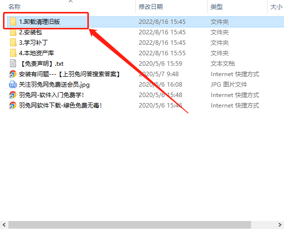 Enscape3.4官方正式版【附安装教程】免费破解安装图文教程、破解注册方法