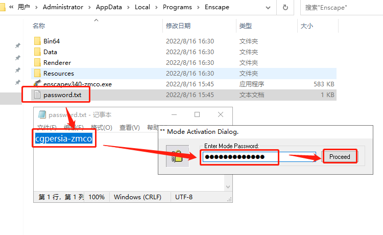 Enscape3.4官方正式版【附安装教程】免费破解安装图文教程、破解注册方法