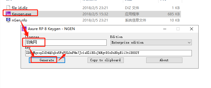 Axure RP 9.0.0.3723【产品经理必备软件下载】中文破解版安装图文教程、破解注册方法