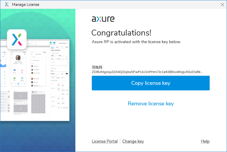 Axure RP 9.0.0.3723【产品经理必备软件下载】中文破解版安装图文教程、破解注册方法