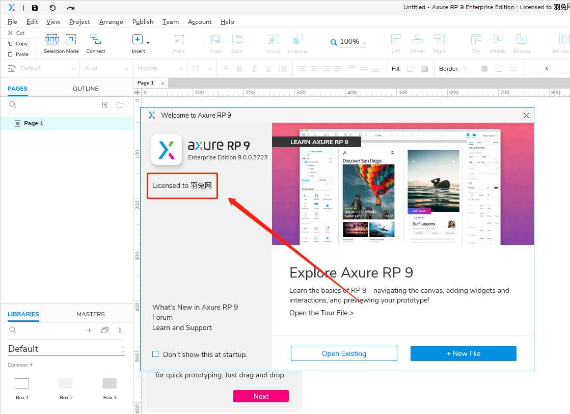Axure RP 9.0.0.3723【产品经理必备软件下载】中文破解版安装图文教程、破解注册方法