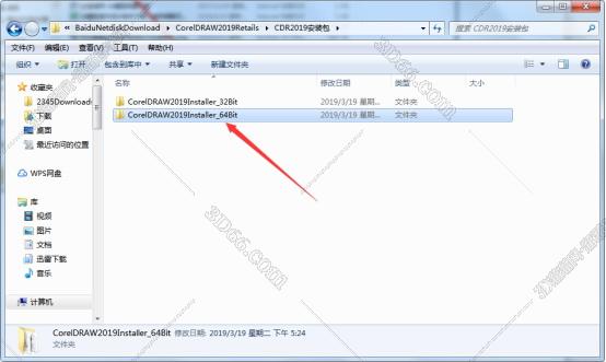 CorelDraw2019官方中文正版安装图文教程、破解注册方法