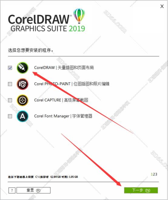 CorelDraw2019官方中文正版安装图文教程、破解注册方法