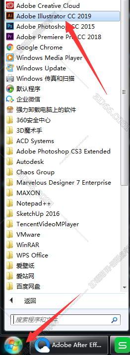 Adobe illustrator CC2019中文破解版安装图文教程、破解注册方法