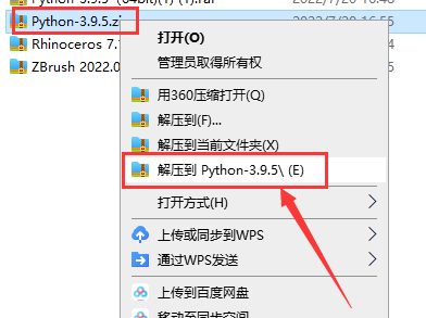 Python3.9.5下载【附安装教程】官方正式版安装图文教程、破解注册方法