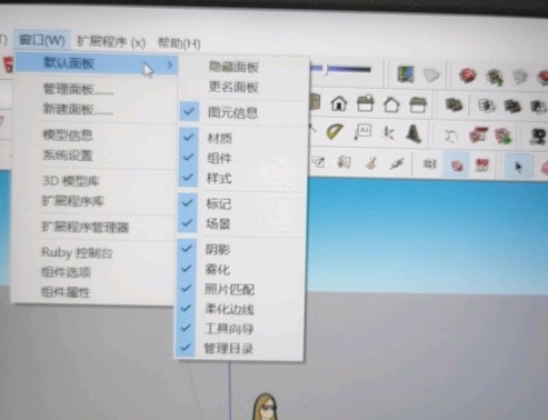 202305010157037422820008 sketchup 8 插件下载