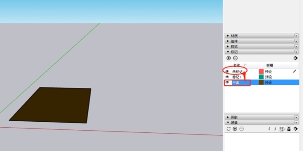 202305010157038994480010 sketchup8 草图大师