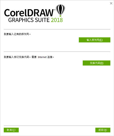 coreldraw+相似软件下载