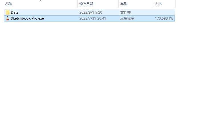 【SKB2022下载】SketchBook Pro 2022 V8.8.36.0 绿色破解版 附安装教程安装图文教程、破解注册方法