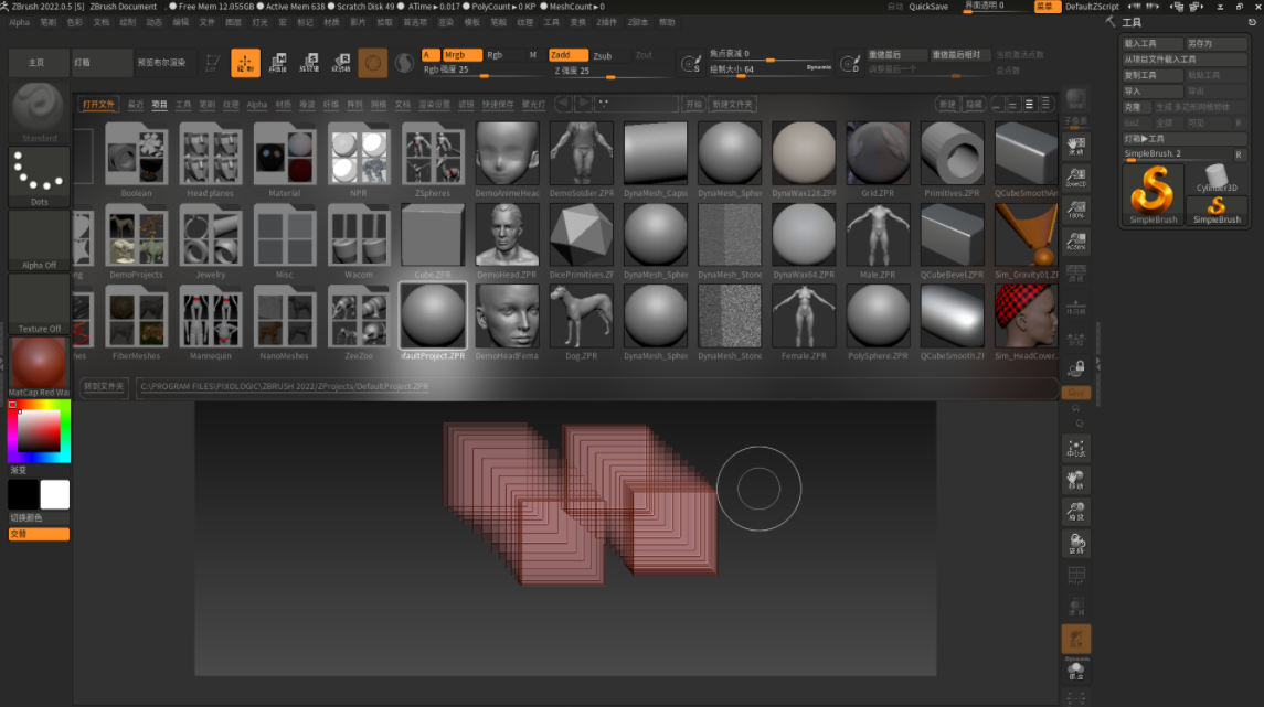zbrush4软件