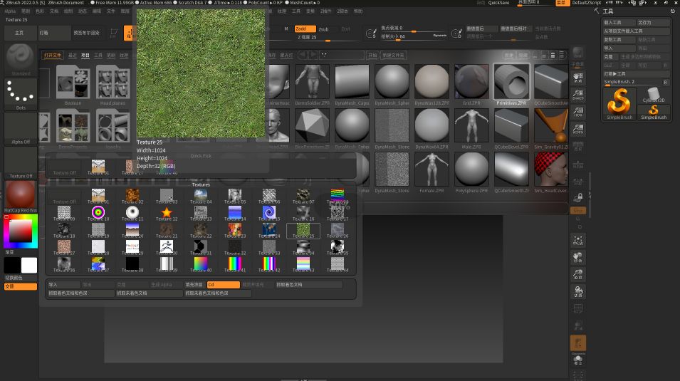 zbrush 4r7激活码软件