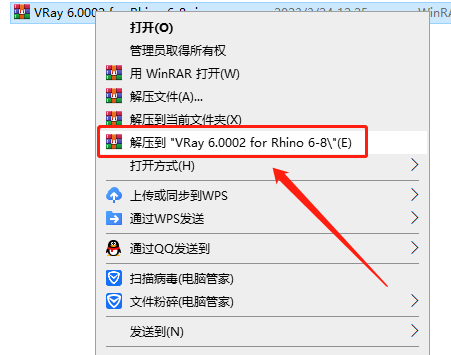 【犀牛插件VR渲染器下载】VRay 6.0002 for Rhino 6-8附破解补丁完美破解版安装图文教程、破解注册方法