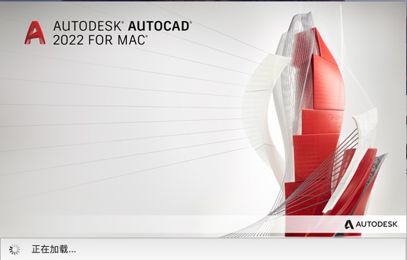 autocad mac版破解