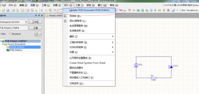 202305010208152074460005 designer仿真软件下载