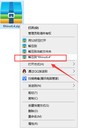 Rhino 6.4【附注册机+汉化补丁+安装破解教程】汉化破解版安装图文教程、破解注册方法