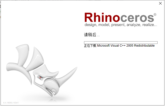Rhino 6.4【附注册机+汉化补丁+安装破解教程】汉化破解版安装图文教程、破解注册方法
