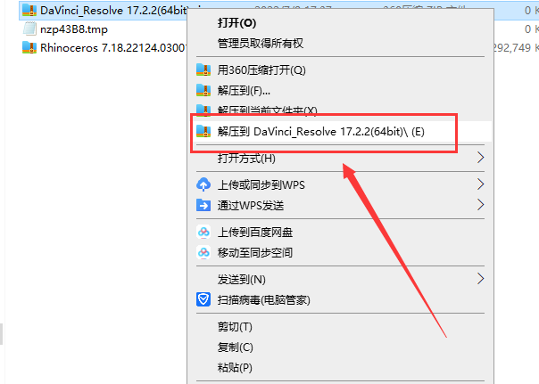 DaVinci Resolve 17.2【附安装教程】中文破解版安装图文教程、破解注册方法