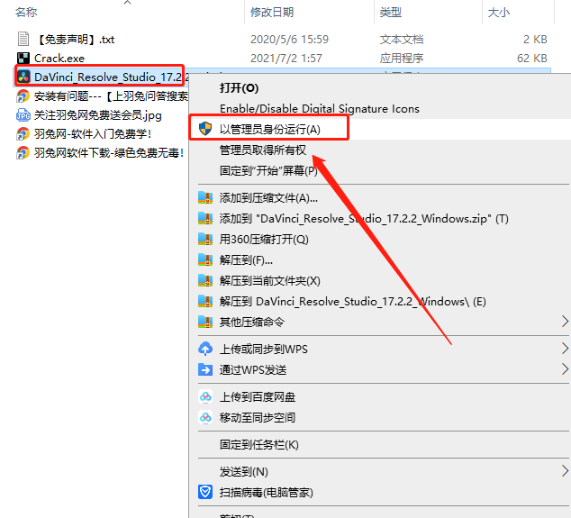 DaVinci Resolve 17.2【附安装教程】中文破解版安装图文教程、破解注册方法