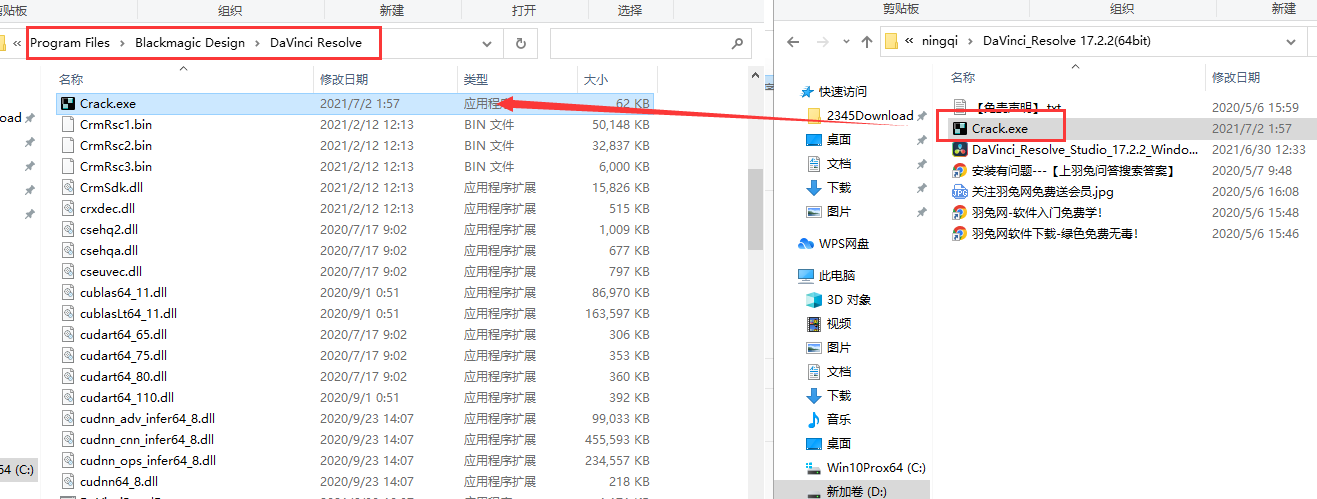 DaVinci Resolve 17.2【附安装教程】中文破解版安装图文教程、破解注册方法