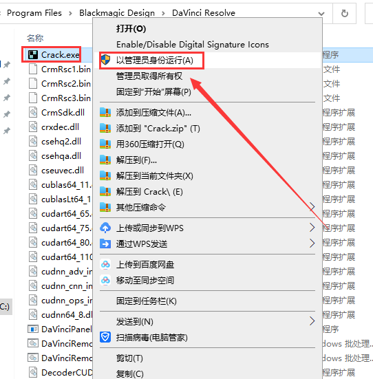 DaVinci Resolve 17.2【附安装教程】中文破解版安装图文教程、破解注册方法