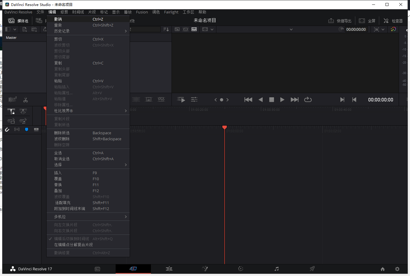 davinci resolve license dongle not found