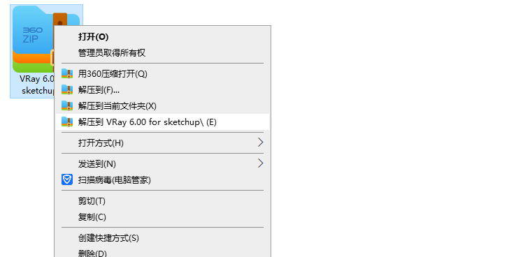 Sketchup Vray渲染器汉化破解版【VRay 6.00 for sketchup 2019-2022】下载 附安装教程安装图文教程、破解注册方法